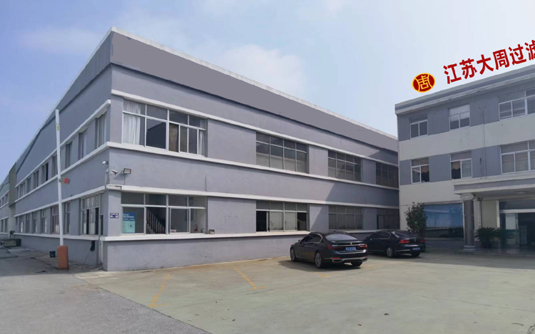 全自動刮刀離心機等-化工、制藥行業的完美搭檔